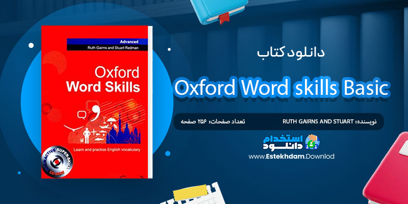 دانلود کتاب PDF Oxford word skills Basic