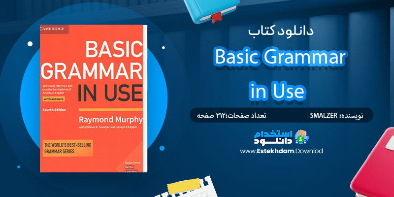 دانلود کتاب PDF Basic Grammar in Use 