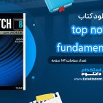 دانلود پی دی اف کتاب top notch fundamentals b