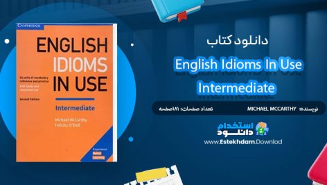 کتاب English Idioms In Use Intermediate