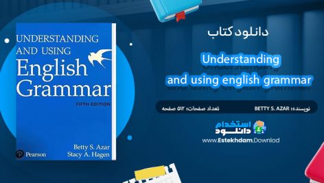 کتاب Understanding and using english grammar