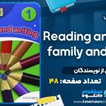 دانلود کتاب PDF Reading and writing family and friends 1
